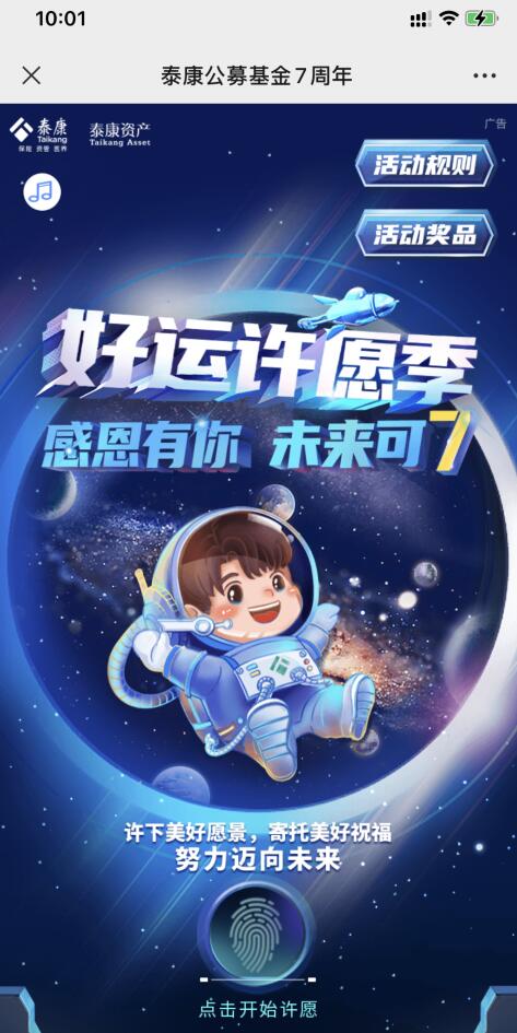 QQ截图20220407100212