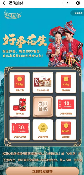 20220407095320113_magic