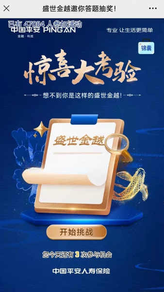 20220407095726587_magic