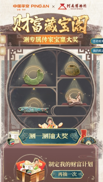 20220407152400786_magic