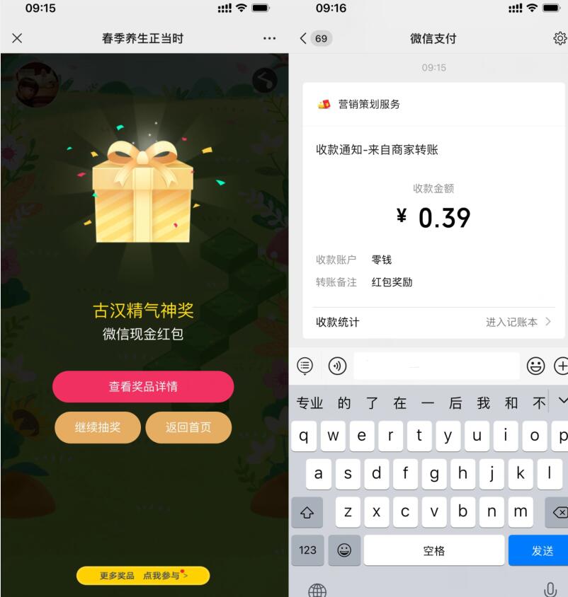 QQ截图20220408093339