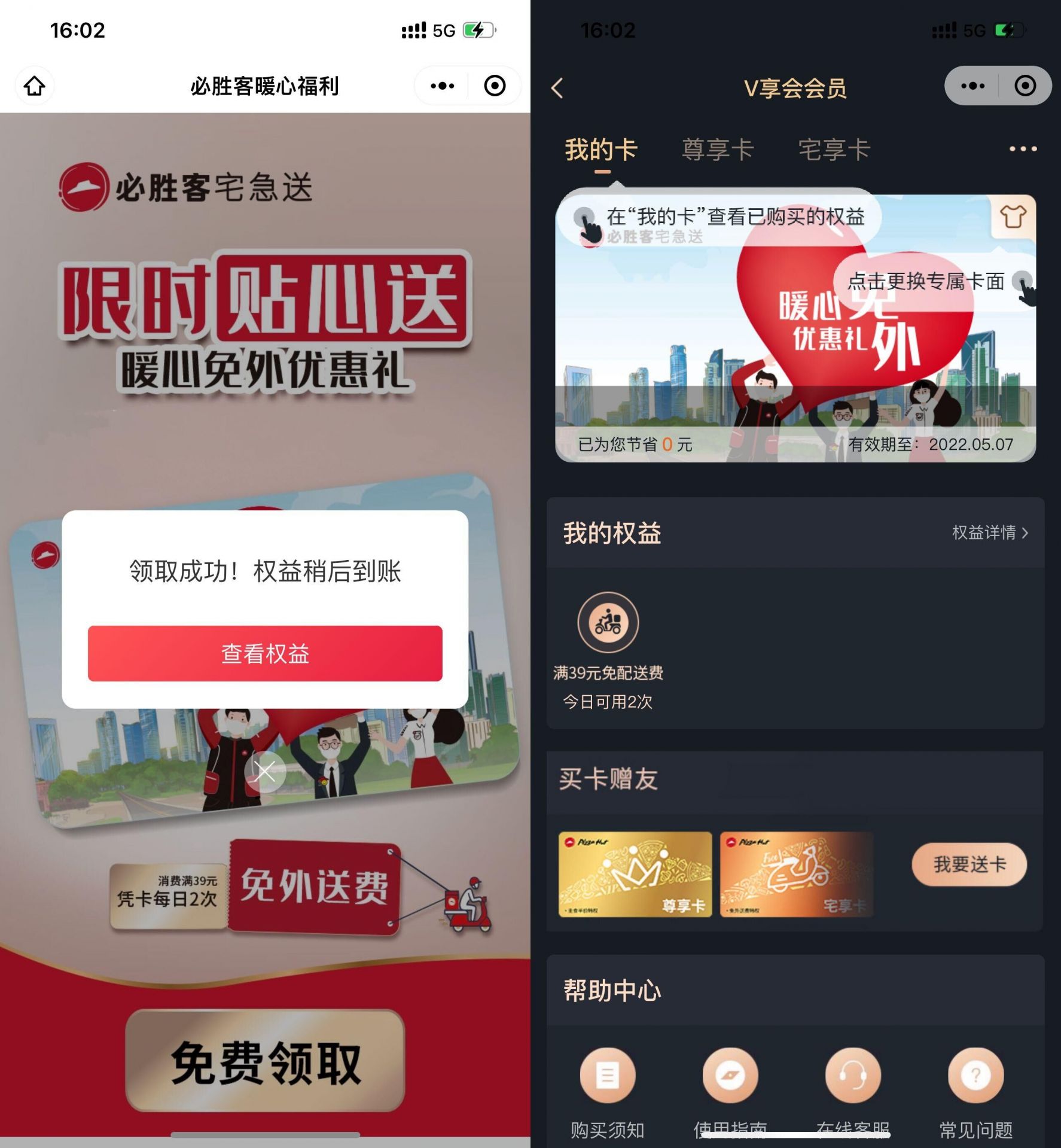 QQ图片20220408172129