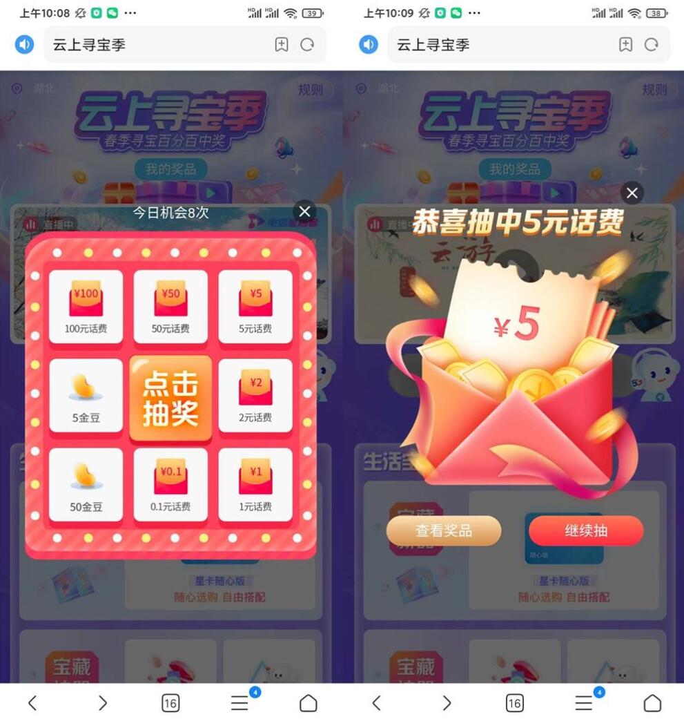 QQ截图20220409102556