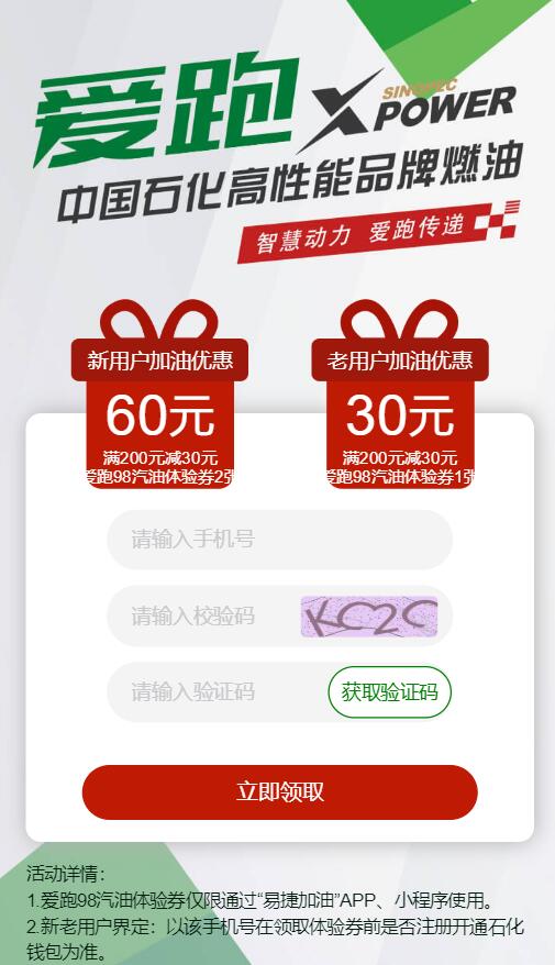 QQ截图20220409102825