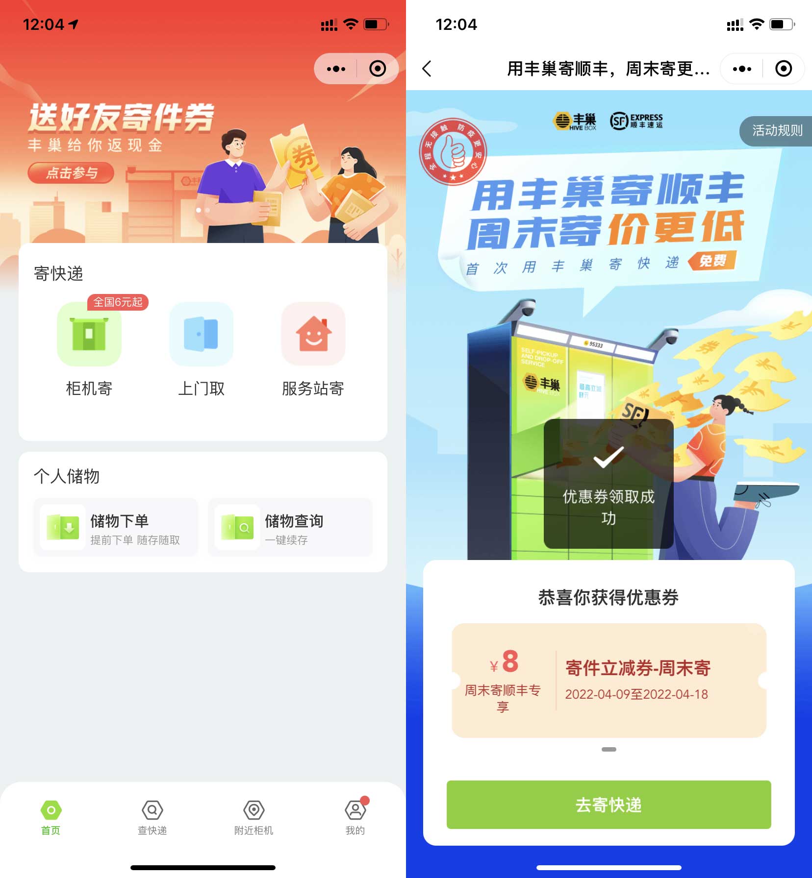 QQ图片20220409120555