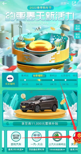 20220410105123269_magic