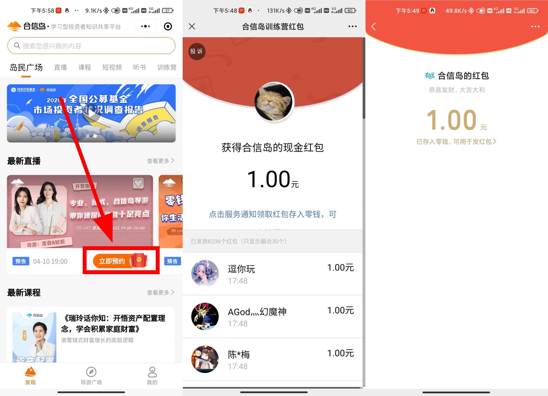 QQ图片20220410180747