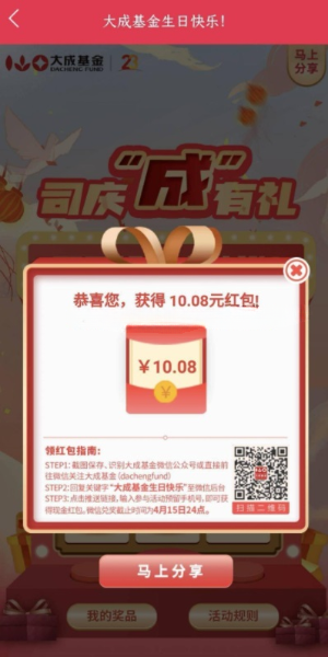 20220412114202516_magic