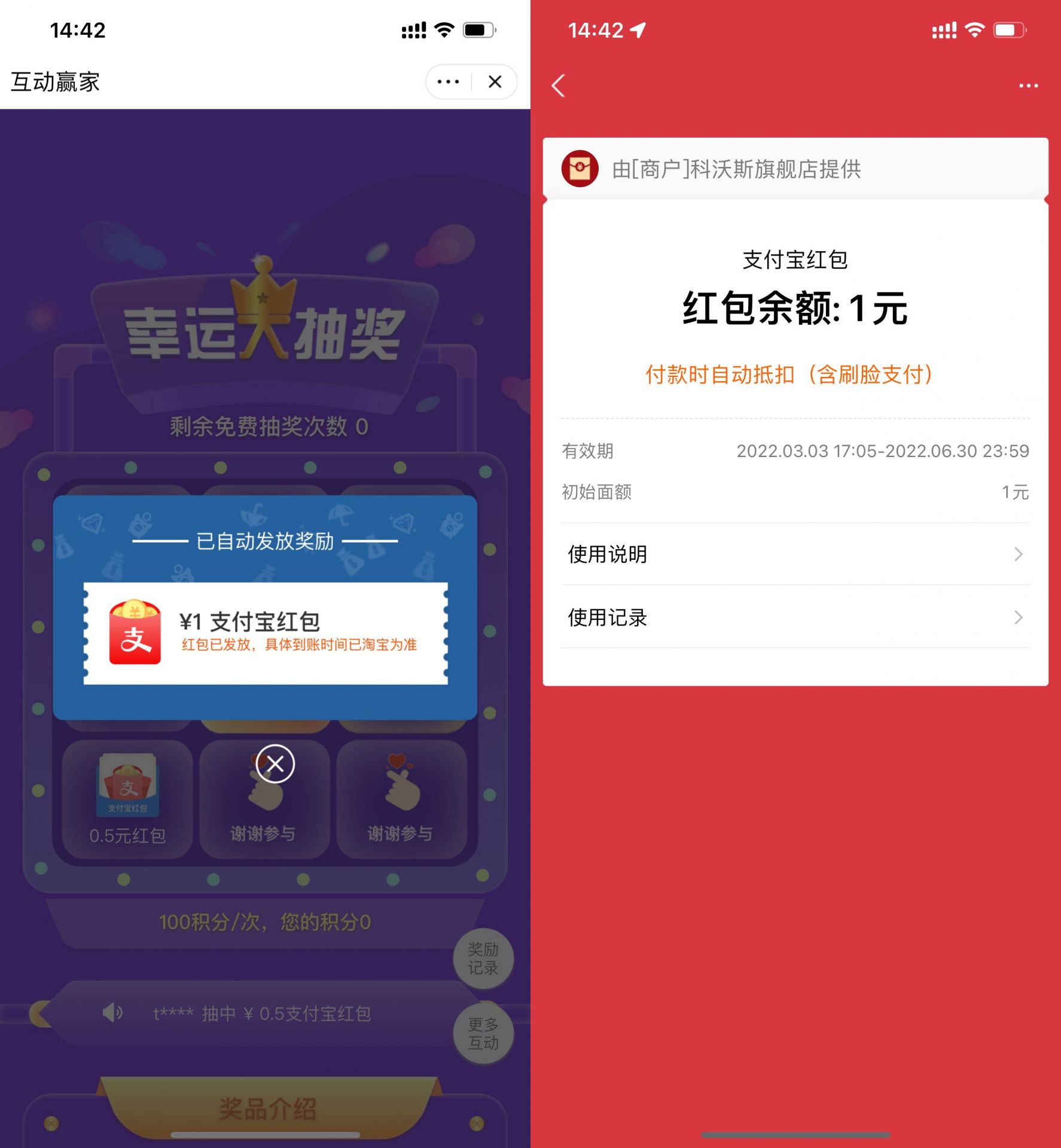 QQ图片20220412145432