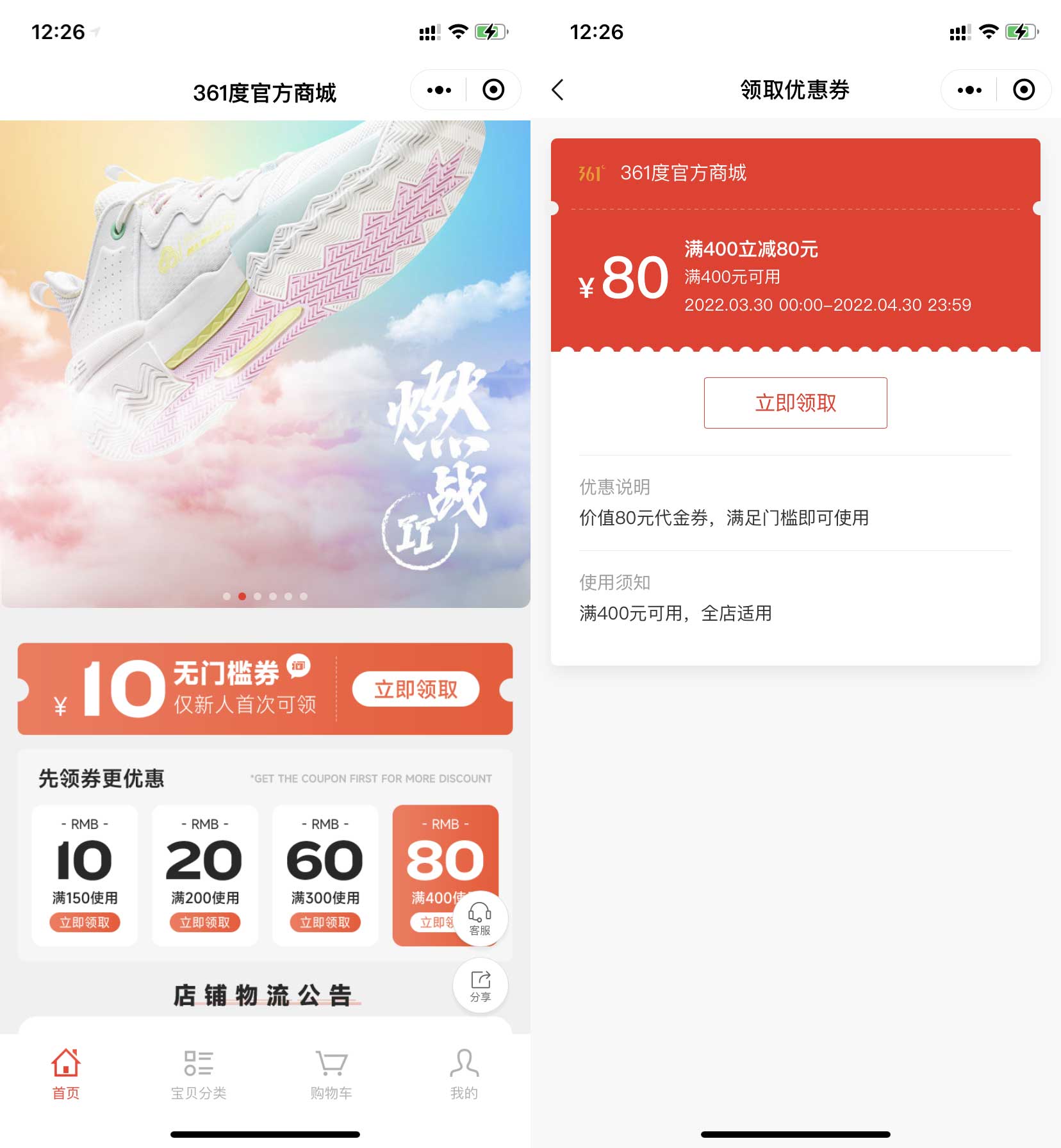 QQ图片20220413122708