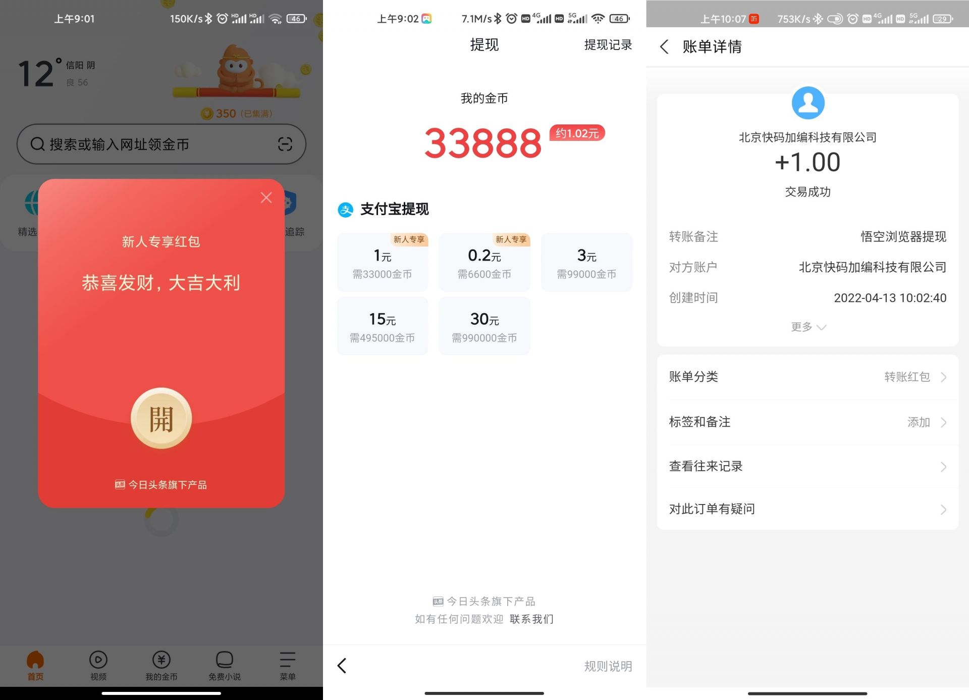 QQ图片20220413123943