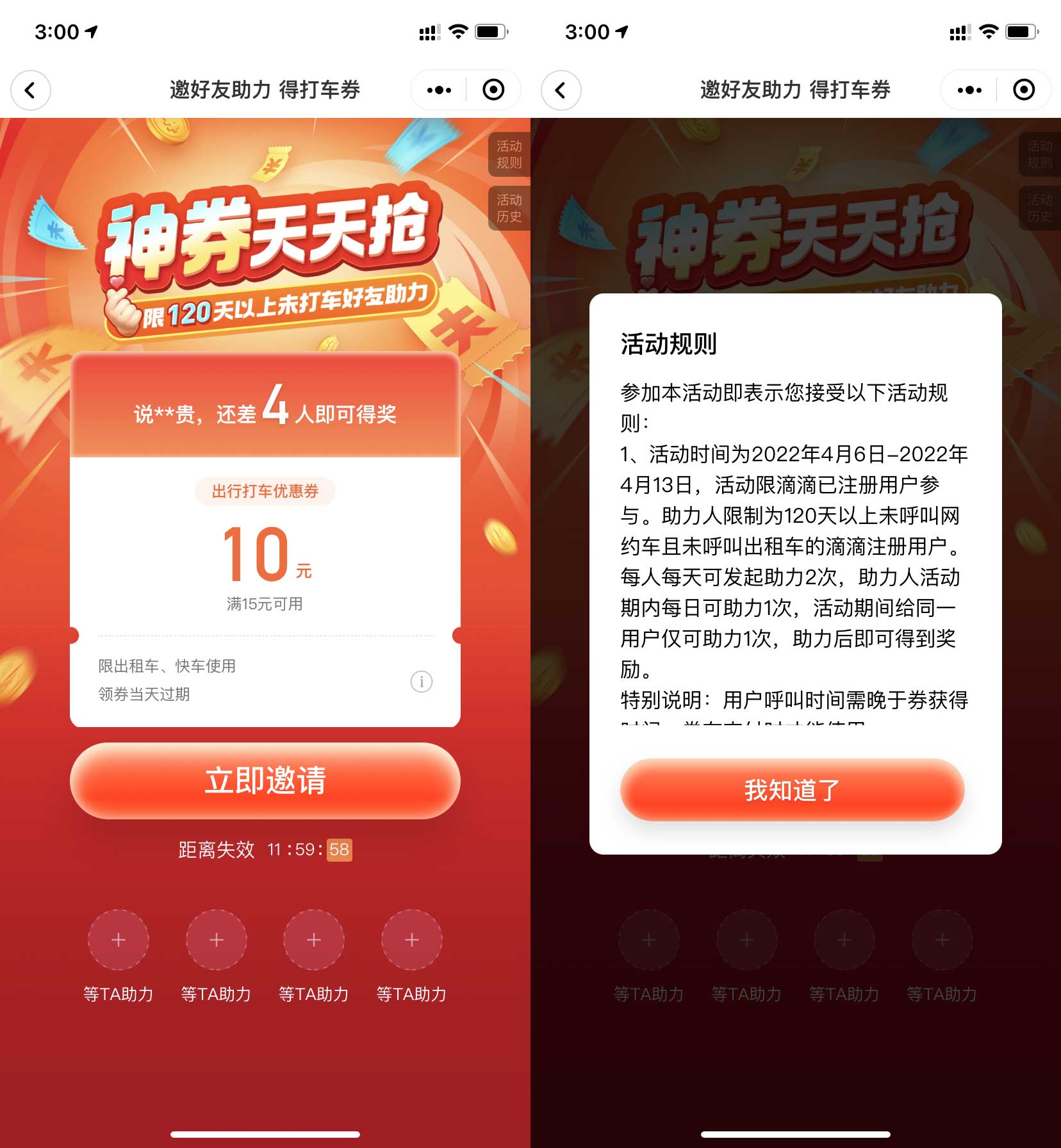 QQ图片20220413150038