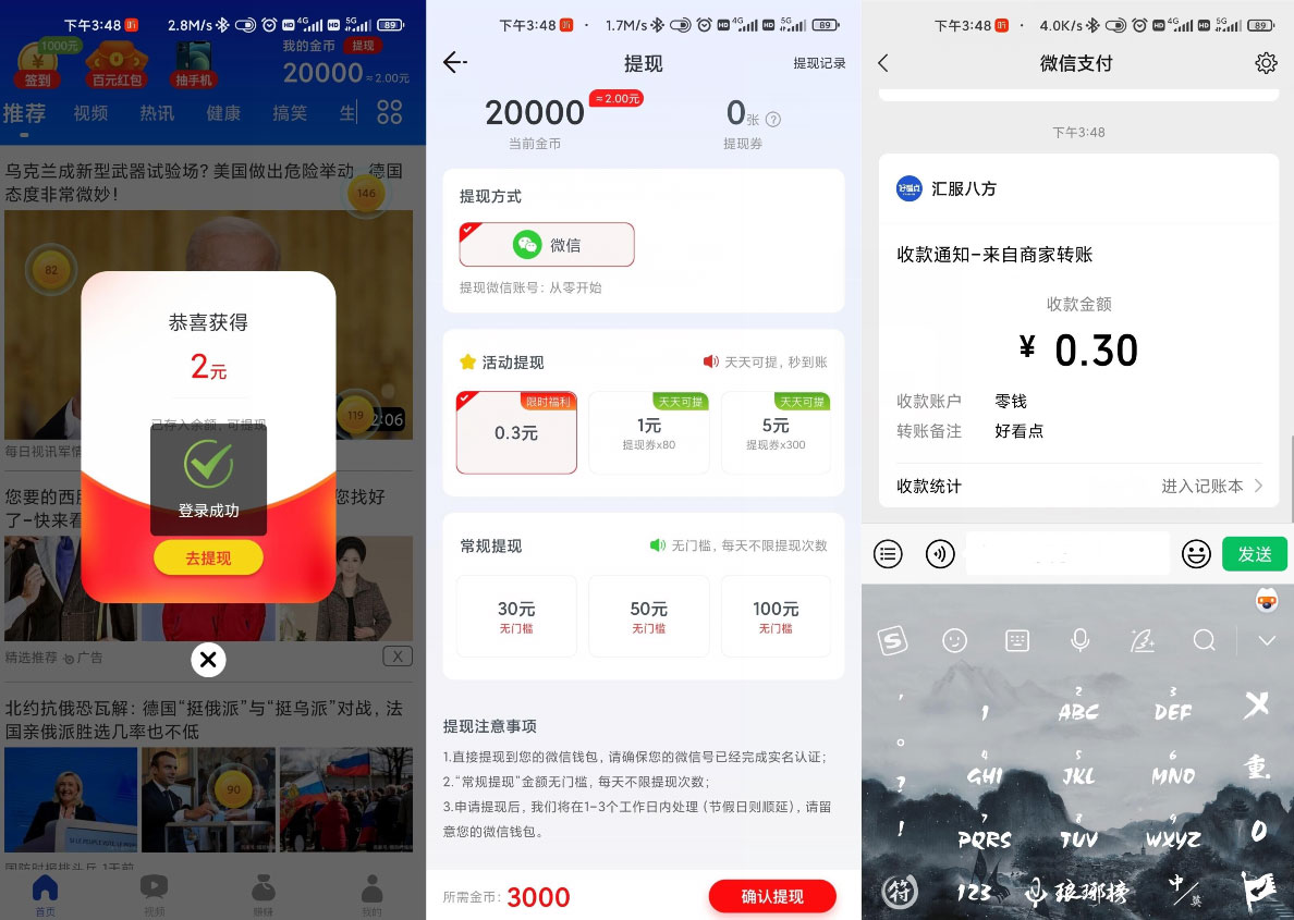 QQ图片20220413161113