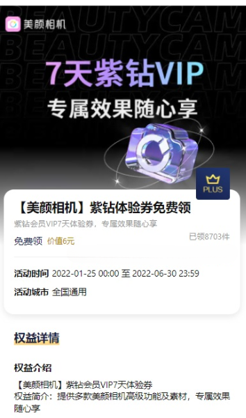 20220414155654533_magic