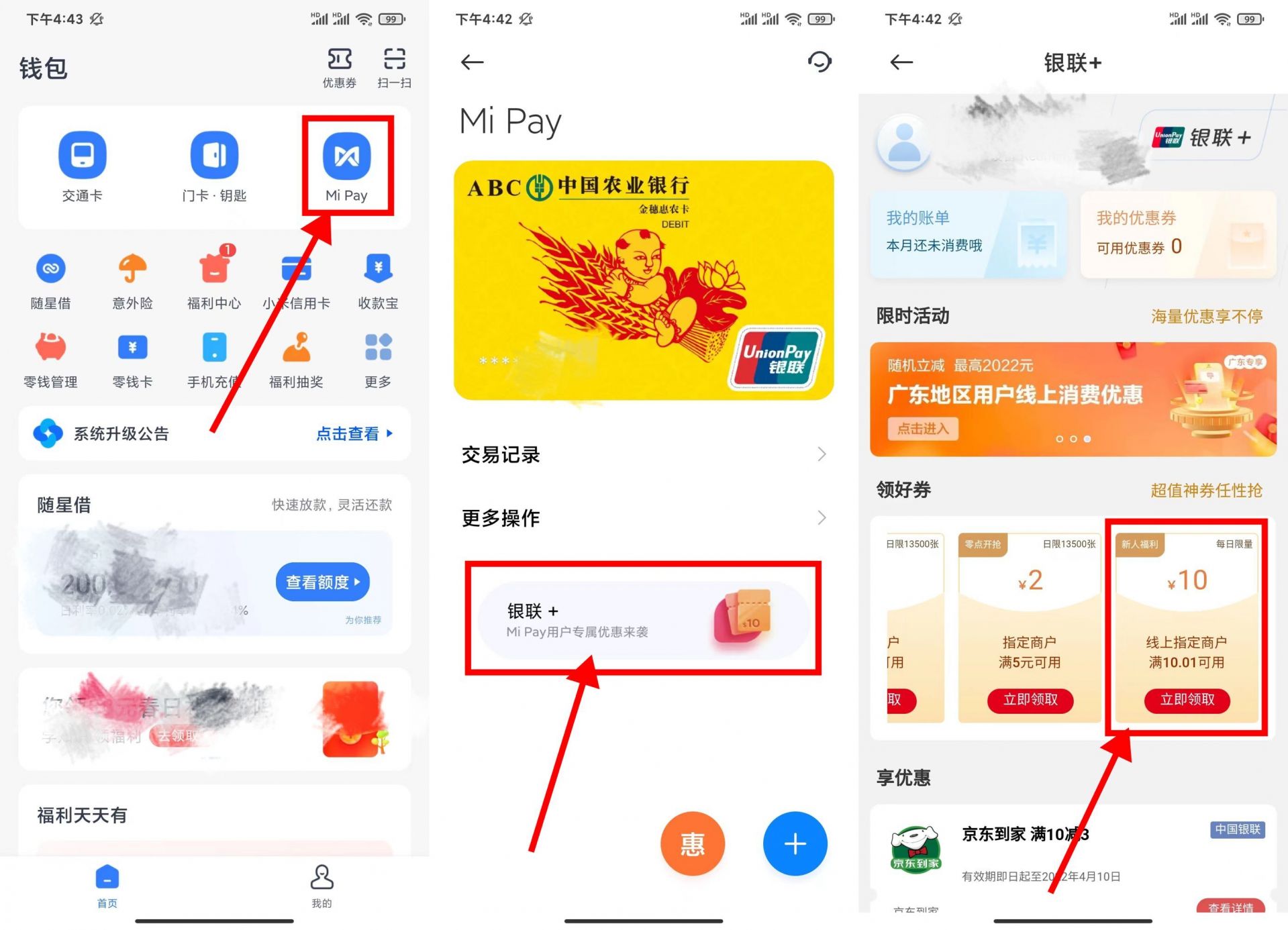 QQ图片20220414174951