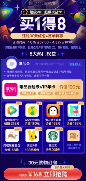 20220415104538496_magic