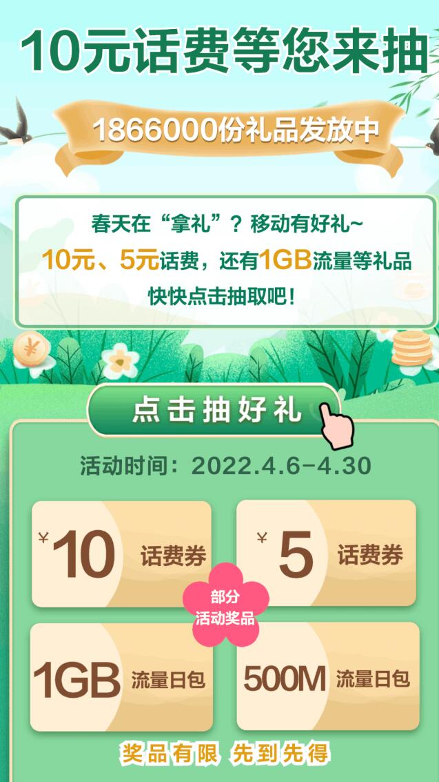 QQ截图20220415114739