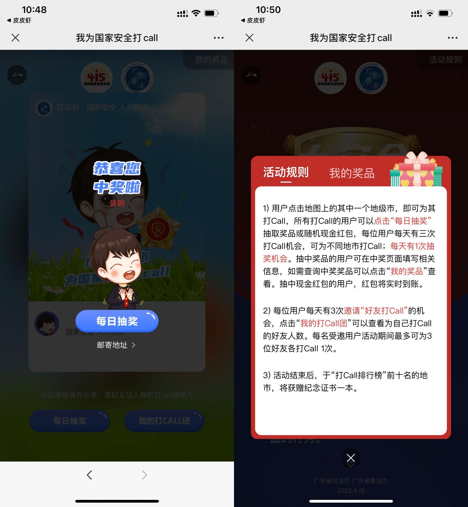 QQ图片20220415115814