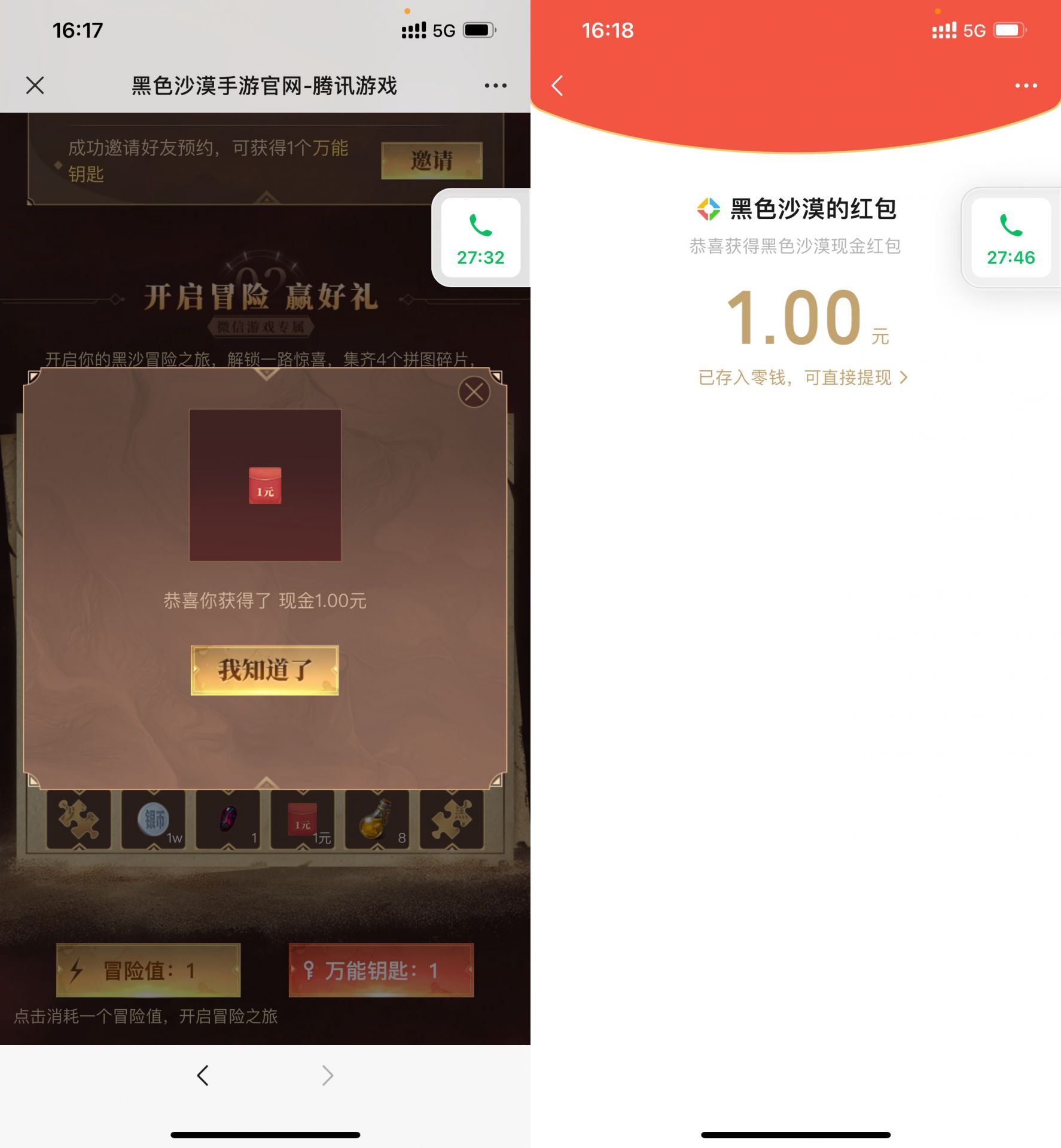 QQ图片20220415163640