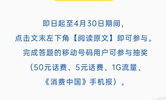 QQ截图20220415170300