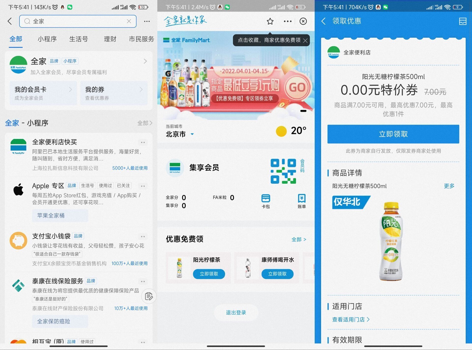 QQ图片20220415200228