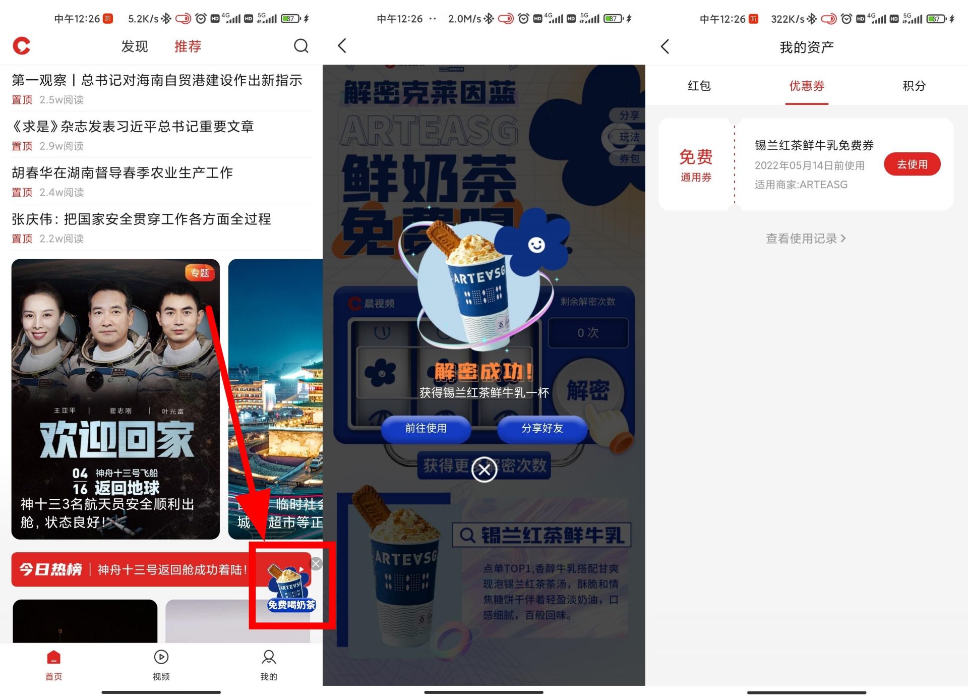 QQ图片20220416124246