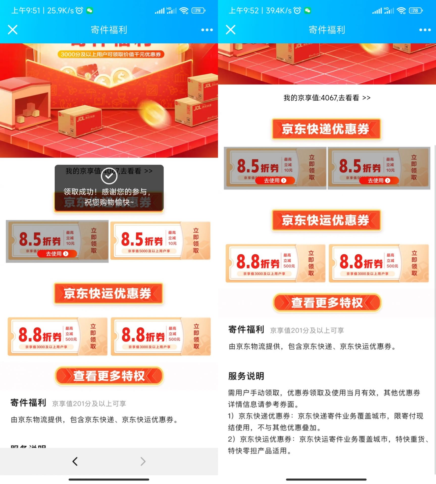 QQ图片20220417103844