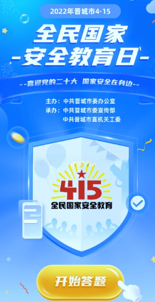 20220417143847056_magic