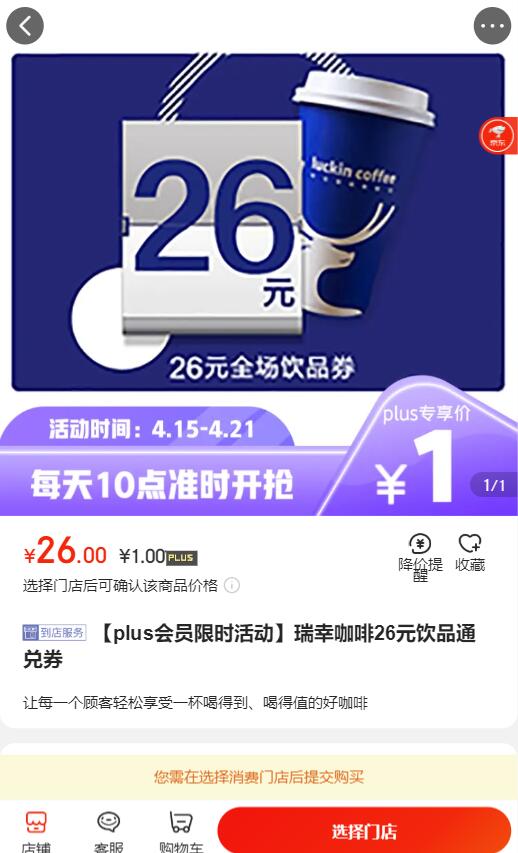 QQ截图20220420112120