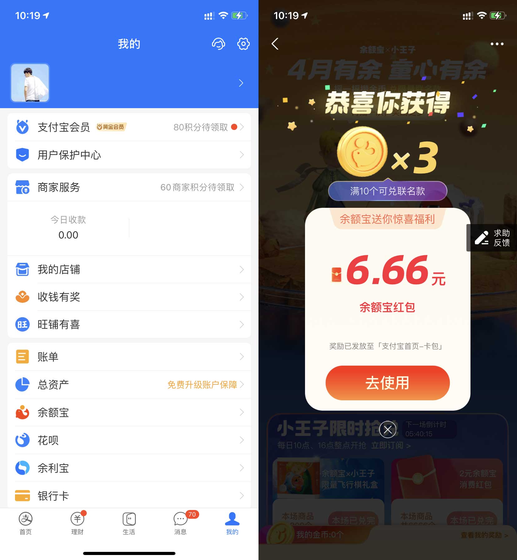 QQ图片20220422102039