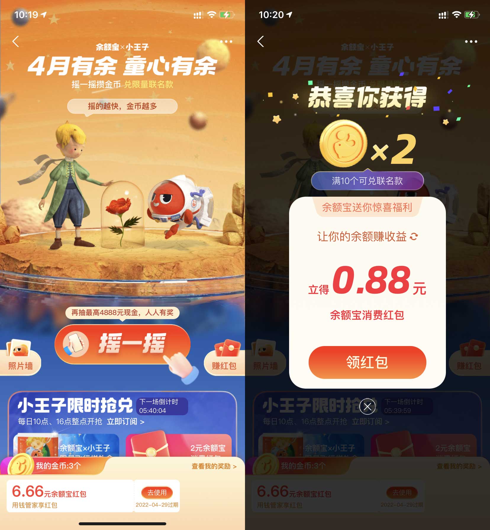 QQ图片20220422102158