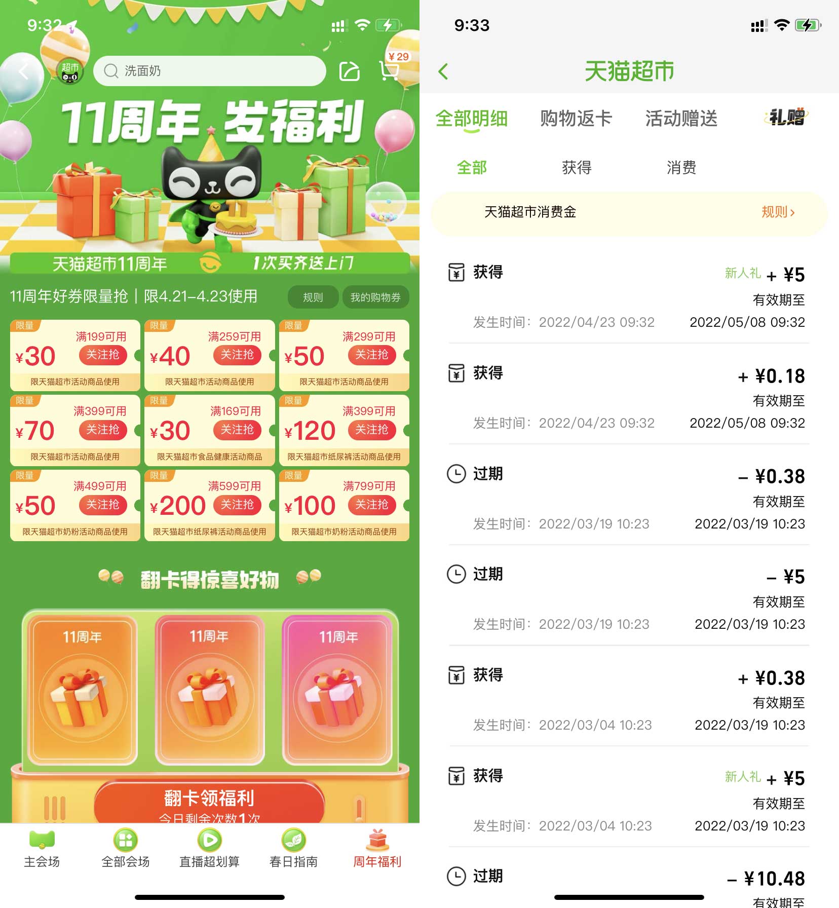 QQ图片20220423093610