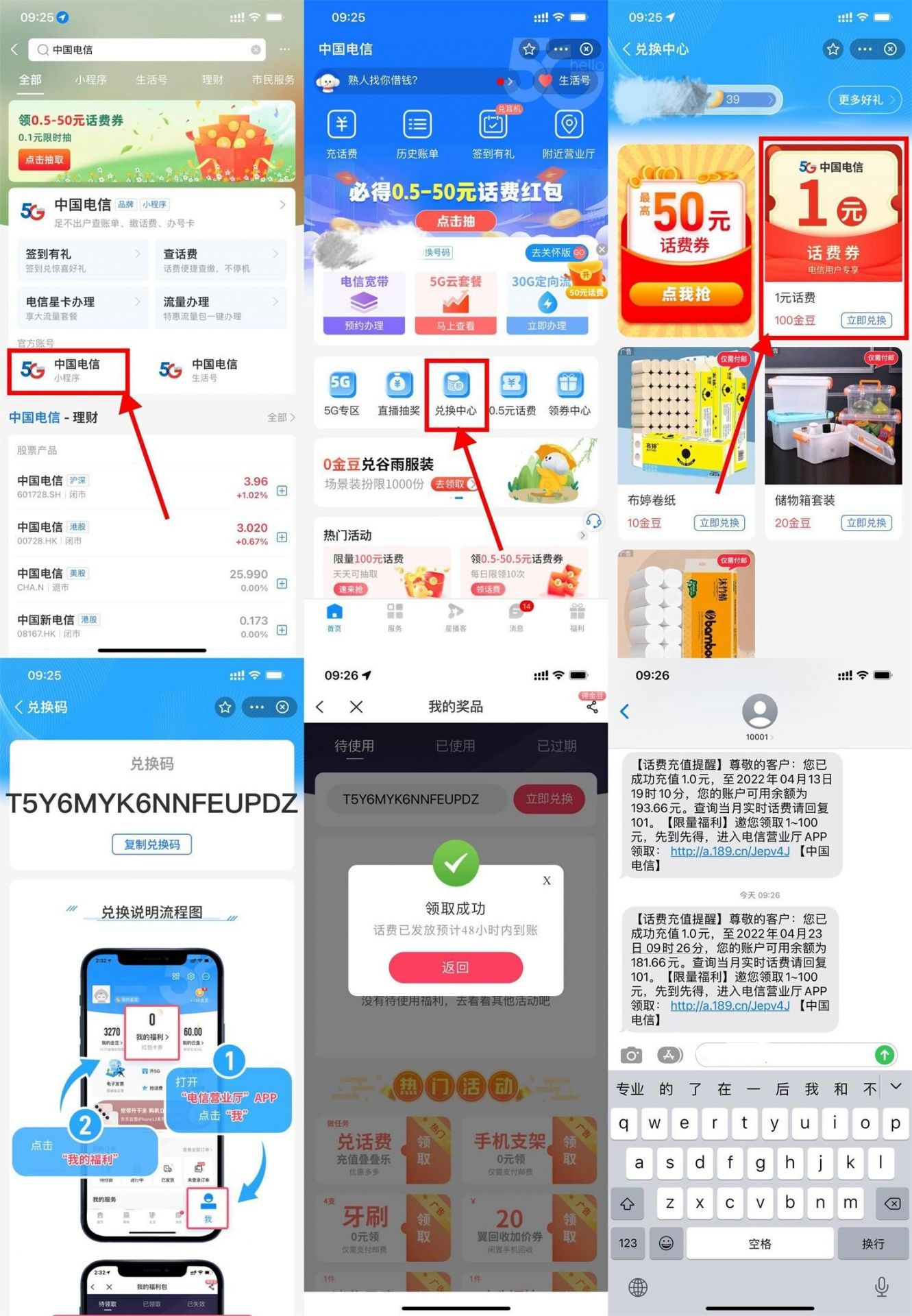 QQ图片20220423112220