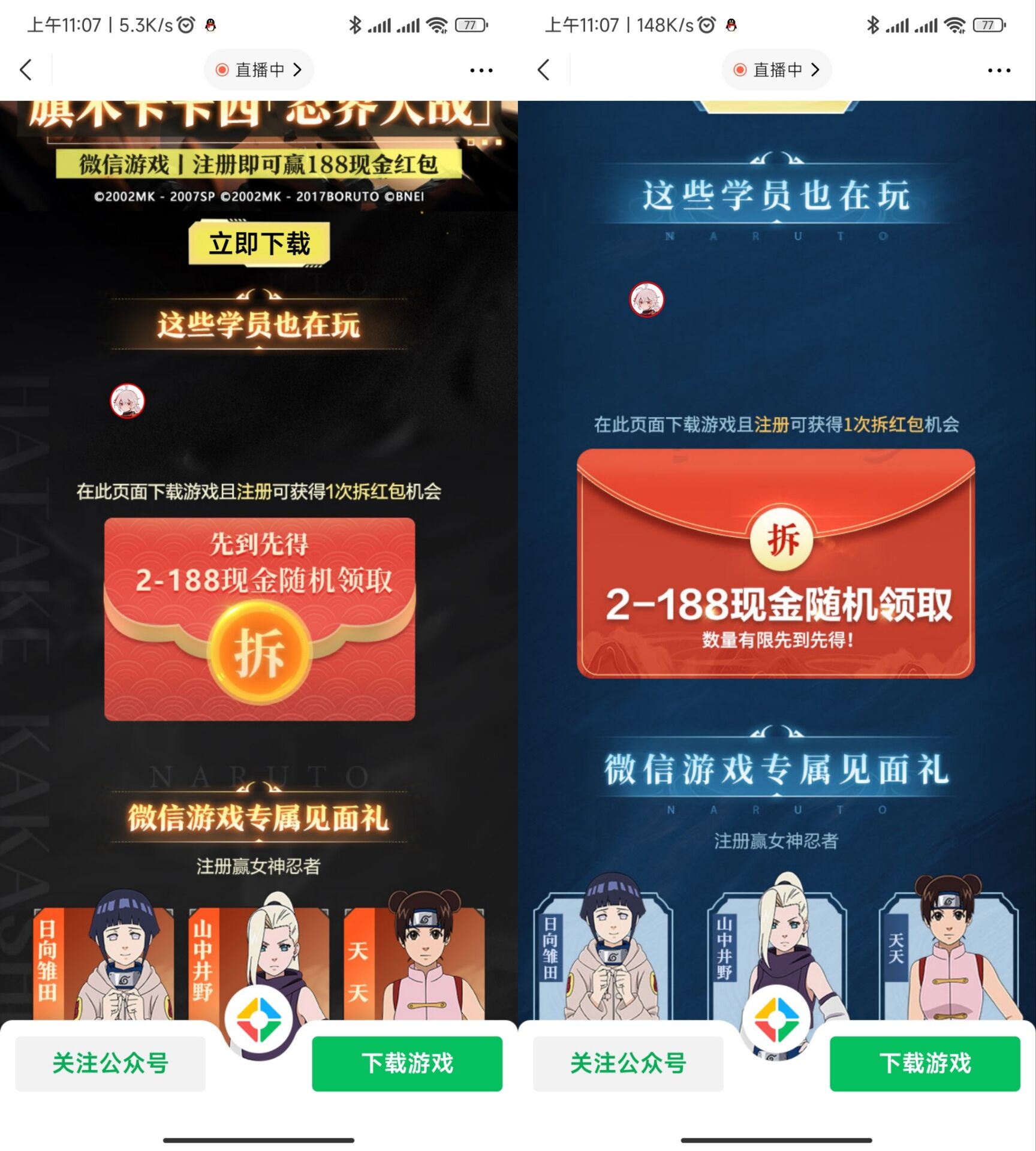 QQ图片20220423112258