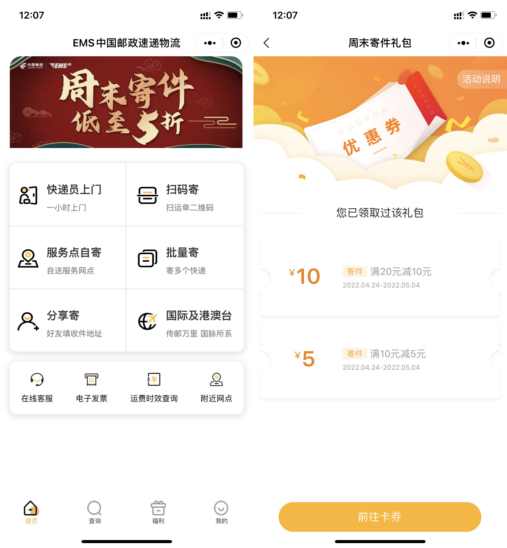 QQ图片20220424120820