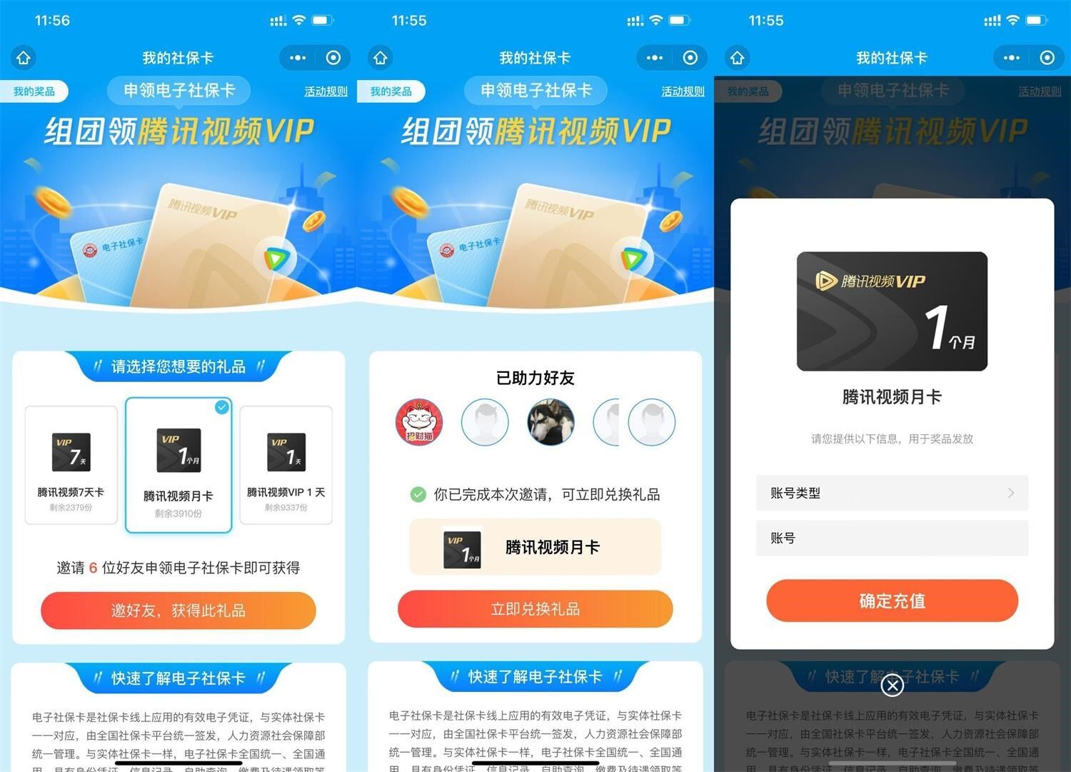 QQ图片20220424143150