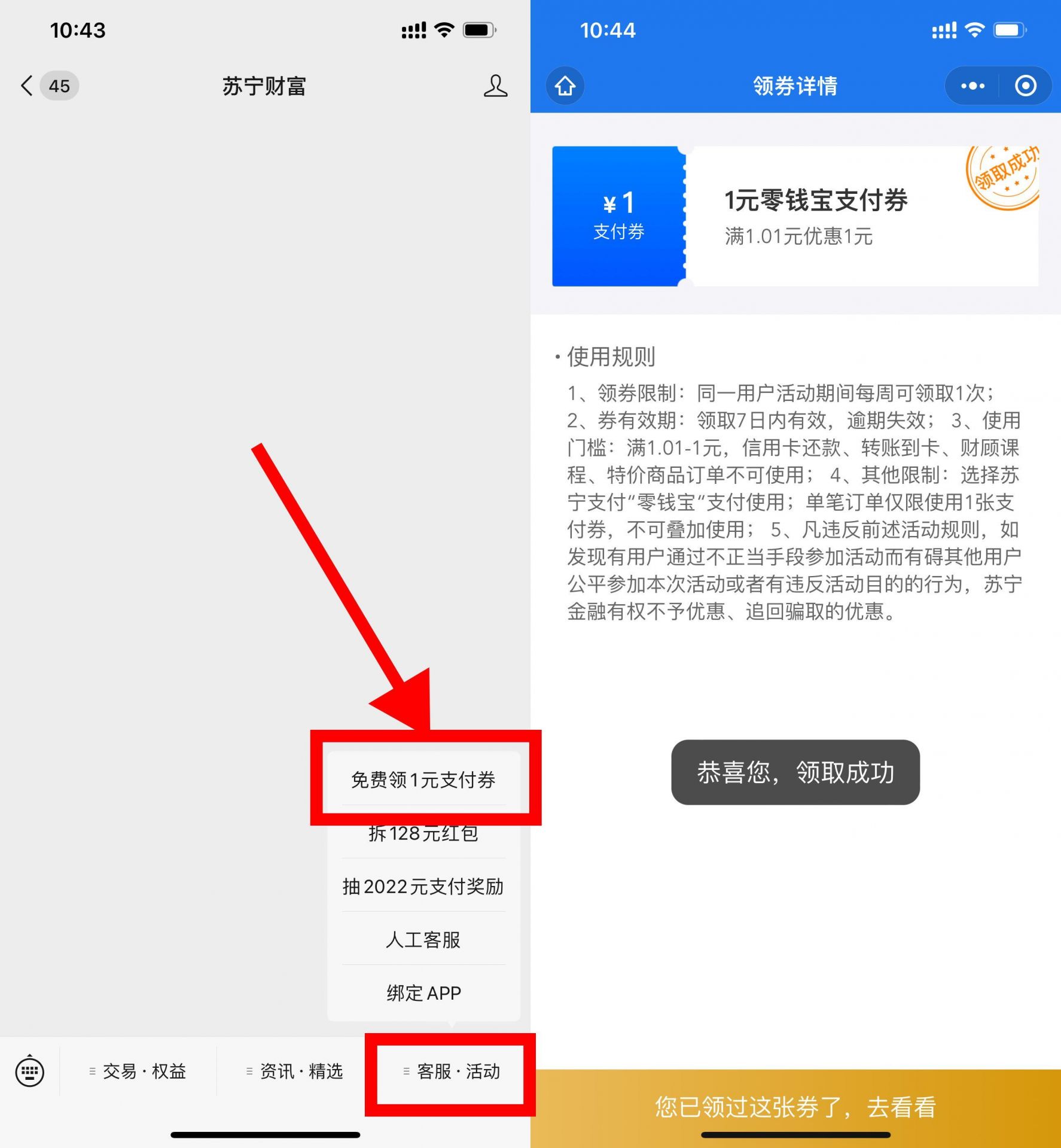 QQ图片20220425111920