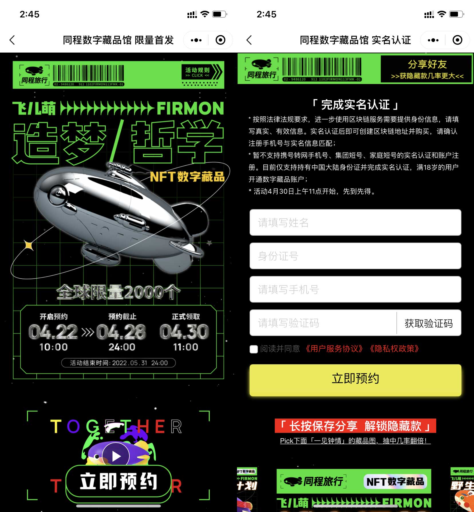 QQ图片20220425144550