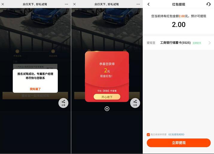 QQ截图20220427082910