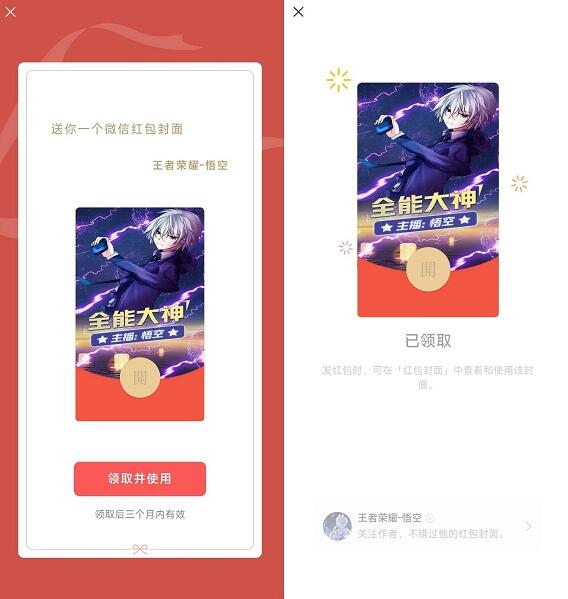 QQ截图20220427083112