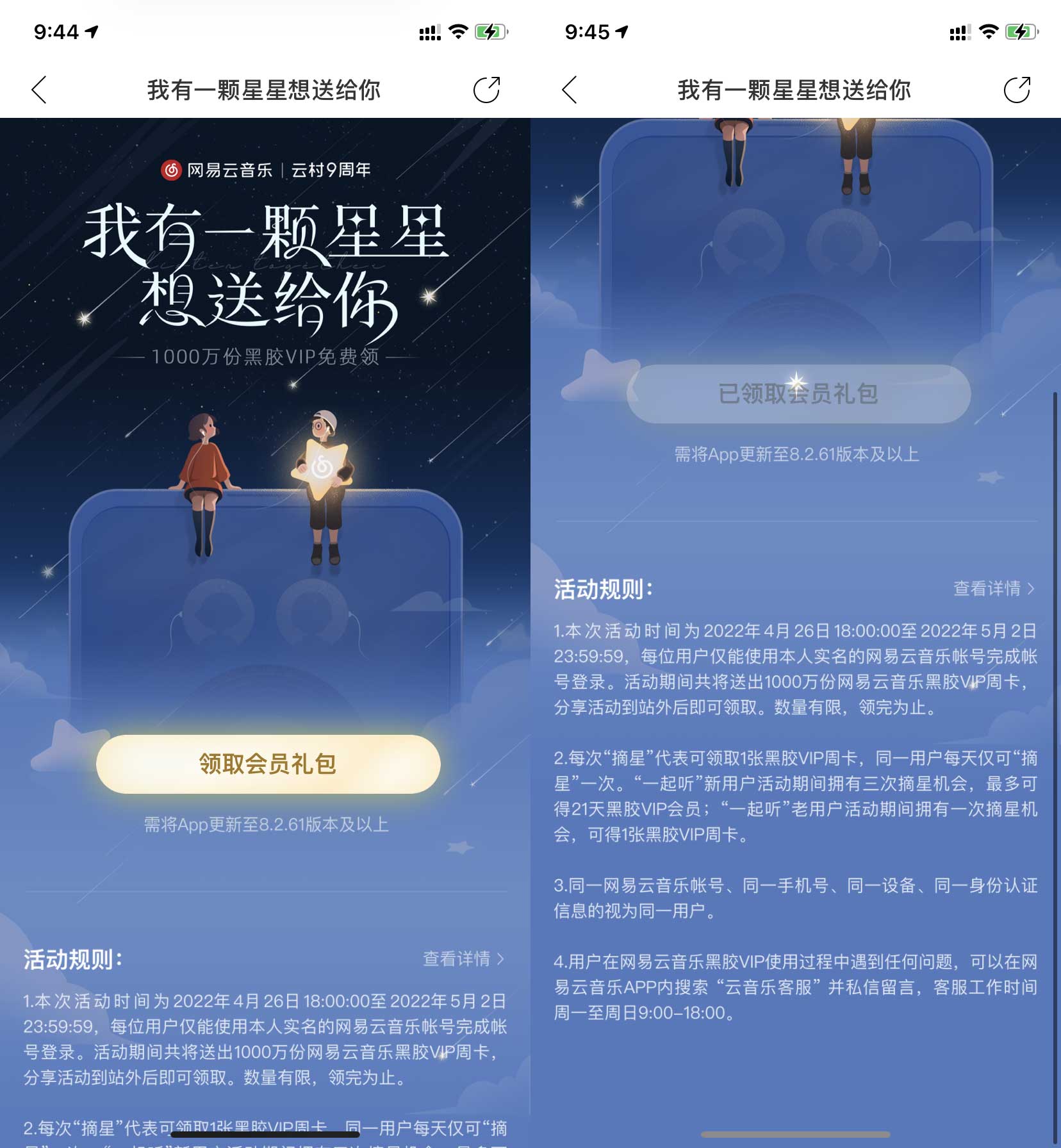 QQ图片20220427094704