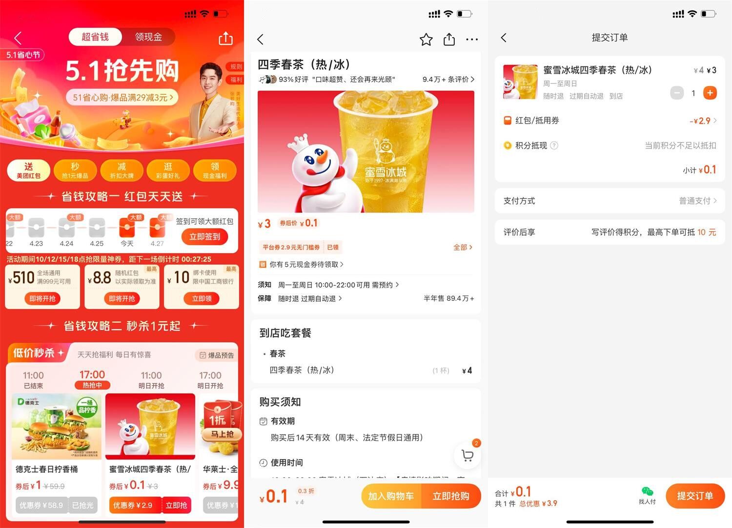 QQ图片20220427103642