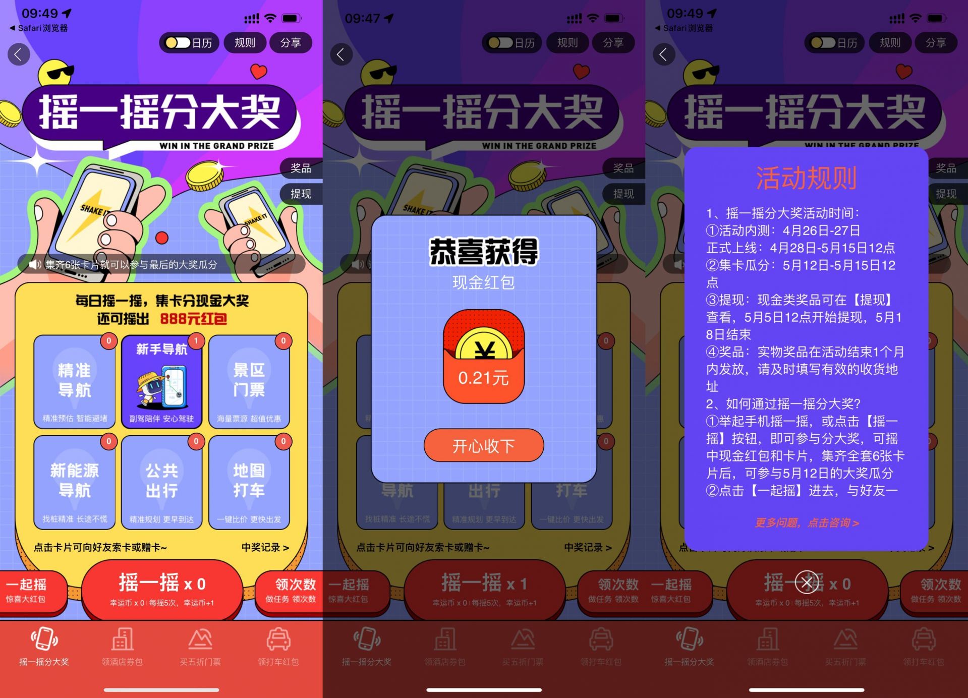 QQ图片20220428100858