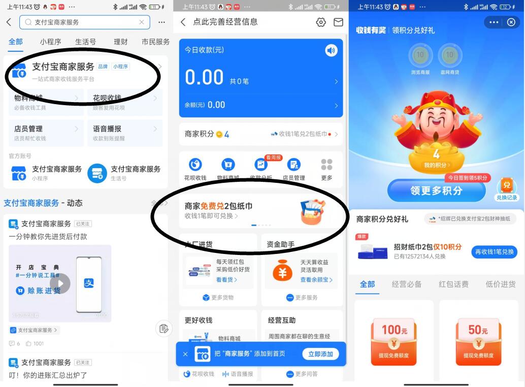 QQ图片20220428120628