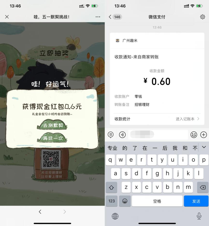 QQ图片20220428145430