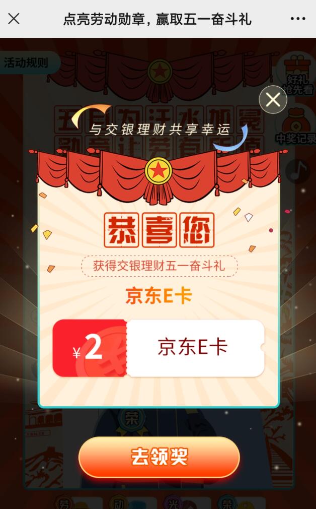 QQ截图20220429093220