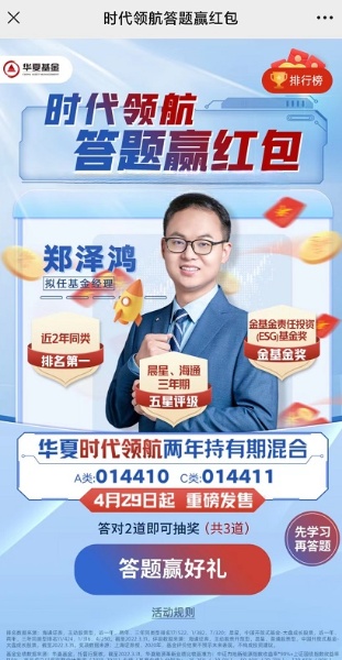 20220429101707106_magic