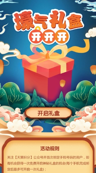 20220429095441828_magic