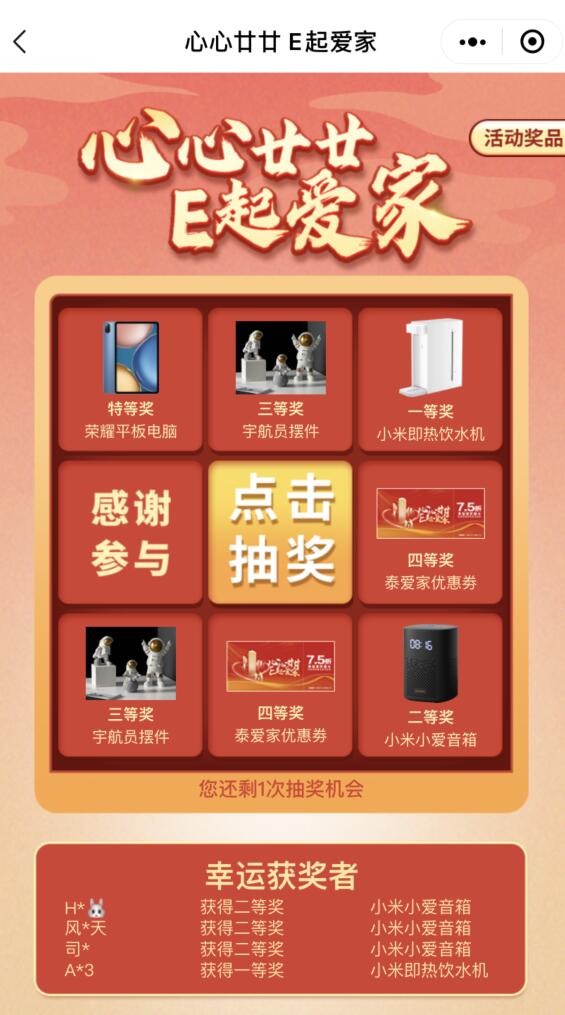 QQ截图20220430102145