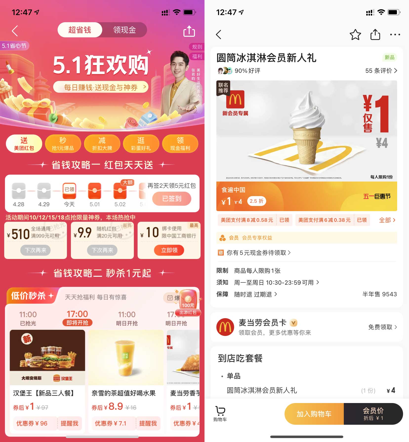 QQ图片20220430124949